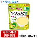 ■製品特徴徳用タイプのコーンクリームスープです。箱タイプの2倍の約16回分が入っていて、開け閉めが簡単なチャック付き袋タイプです。離乳食で不足しがちな鉄をサポートします。対象年齢(目安)：5か月頃～幼児期■内容量58g■原材料とうもろこし粉末(国内製造)、脱脂粉乳、乳糖、でん粉、全粉乳、ぶどう糖、デキストリン、食塩、たまねぎエキス粉末、ピロリン酸鉄、酸化防止剤(ビタミンE)■栄養成分表示1回量(3.6g)当たりエネルギー：15kcal／たんぱく質：0.46g／脂質：0.22g／炭水化物：2.7g／食塩相当量：0.07～0.15g／鉄：0.36mg■使用方法本品に対し以下の分量でお湯を加えて溶かします。以下は1回量の目安です。本品：3.6g(小さじ1杯弱)／お湯(80℃以上)：30ml(大さじ2杯)／出来上がり量：34g本品は小さじ1杯弱で約3.6gです。小さじは5ml、大さじ15mlの計量スプーンです。食べやすい温度か確認してから与えてください。お湯の量が少ないと味が濃くなることもありますのでお湯の量を加減してください。■賞味期限18ヶ月■注意事項・本品は鉄を含みます。記載の1回量を目安に、食べすぎにご注意ください。・お湯の取り扱いにご注意ください。・ご使用の際は清潔で乾燥した計量スプーン等を使用してください。・本品は粉末乾燥食品です。粉末乾燥食品は乾燥状態を保つことで、保存料を使用していなくても常温で長期間保存することができます。袋開封後は吸湿しやすいので、なるべく早めに使いきるようにしてください。・食べ残しや作りおきは与えないでください。・月齢は目安です。あせらずに段階的にすすめましょう。・離乳のすすめめ方については、専門家にご相談ください。保存方法・直射日光、高温多湿を避け常温で保存してください。■アレルギー乳【お問い合わせ先】こちらの商品につきましての質問や相談は、当店(ドラッグピュア）または下記へお願いします。アサヒグループ食品株式会社〒130-8602　 東京都墨田区吾妻橋1-23-1電話：0120-889283受付時間：10:00～16:00(土・日・祝日を除く)広告文責：株式会社ドラッグピュア作成：202212AY神戸市北区鈴蘭台北町1丁目1-11-103TEL:0120-093-849製造販売：アサヒグループ食品株式会社区分：食品・日本製文責：登録販売者 松田誠司■ 関連商品ベビーフード関連商品アサヒグループ食品株式会社お取り扱い商品