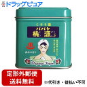【本日楽天ポイント5倍相当】【定形外郵便で送料無料でお届け】五洲薬品株式会社パパヤ桃源S 缶 森林の香り【医薬部外品】 70g【ドラッグピュア楽天市場店】【RC...