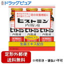 【第3類医薬品】【本日楽天ポイント5倍相当】【定形外郵便で送料無料でお届け】小林薬品工業株式会社ヒストミン 内服液 30mL×3本【ドラッグピュア楽天市場店】【...