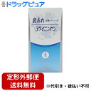 【第3類医薬品】【本日楽天ポイント5倍相当】【定形外郵便で送料無料でお届け】ジェーピーエス製薬株式会社ヨク苡仁煎エキス錠 126錠【ドラッグピュア楽天市場店】【...