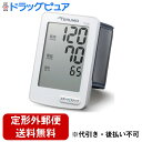 【2%OFFクーポン配布中 対象商品限定】【定形外郵便で送料無料でお届け】(通常便の場合あり)テルモ 株式会社テルモ血圧計ES-T1200ZZ【管理医療機器】 1台【ドラッグピュア楽天市場店】【TK450】(4)