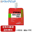 【3%OFFクーポン 5/9 20:00〜5/16 01:59迄】【定形外郵便で送料無料でお届け】アリナミン製薬株式会社アリナミンメディカルバランスNアップル風...