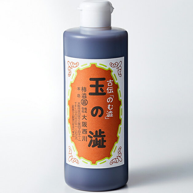 天然の柿しぶ100％『玉の渋　300ml（330346）』商品コード：330346※画像はイメージとなりますので、実際の商品とは異なる場合（変更になる）がございます柿渋エキス末を使用したのむ柿渋です。柿渋は、未熟の青柿の果肉中に含まれるタン...