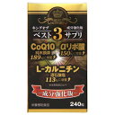 α-リポ酸・CoQ10(ウルトラソーム)・L-カルニチン配合 キングオブベスト3サプリ ■商品説明L-カルニチン、α-リポ酸、CoQ10を配合、ともに体内エンジンに欠かせない成分です。CoQ10は体内吸収に優れたウルトラソームCoQ10を使用しました。■原材料名L-カルニチン、結晶セルロース、α-リポ酸(立山化成社製)、CoQ10(ウルトラソーム)、乳糖、ビタミンB2、ビタミンB1、グリセリンエステル ■お召し上がり方栄養補助食品として、1日8粒を目安に水又はお湯でお召し上がり下さい。 ■保存方法直射日光や高温多湿を避けて保存して下さい。 広告文責：株式会社ドラッグピュアYO神戸市北区鈴蘭台北町1丁目1-11-103TEL:0120-093-849製造販売者：株式会社ウェルネスジャパン所在地:〒360-0843 埼玉県熊谷市三ヶ尻大塚3764区分：健康食品■ 関連商品株式会社ウェルネスジャパンお取り扱い商品Q10関連商品サプリメント関連商品