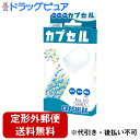 【☆】【定形外郵便で送料無料】小林カプセル食品カプセル ＃00号 ( 100コ入 )（人だけでなく猫用カプセル ペット用カプセルとしても 空カプセル 猫服薬 猫 薬 服用）【ドラッグピュア楽天市場店】【TKG140】