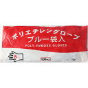 【本日楽天ポイント5倍相当】株式会社アダチ ポリエチレングローブ Sサイズ ブルー袋入 100枚入／袋＜ポリエチレン手袋 食品衛生法適合 異物混入時に発見しやすい青色＞【北海道 沖縄は別途送料必要】