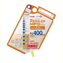 【3%OFFクーポン 5/9 20:00〜5/16 01:59迄】【送料無料】株式会社 明治明治リーナレンMP Zパック400K 250ml 250ml×12【...