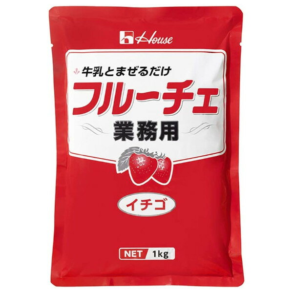 【3%OFFクーポン 4/14 20:00〜4/17 09:59迄】【送料無料】ハウス食品株式会社フルーチェ<イチゴ>業務用 1kg(発送までに7〜10日かかります・ご注文後のキャンセルは出来ません)【ドラッグピュア楽天市場店】【RCP】【△】【□】