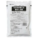 【本日楽天ポイント5倍相当】【送料無料】【お任せおまけ付き♪】ハウス食品株式会社そのまま使える香ばし五穀　500g×6入×2（発送までに7～10日かかります・ご注文後のキャンセルは出来ません）【ドラッグピュア楽天市場店】【RCP】【△】