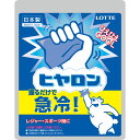 【本日楽天ポイント5倍相当】【☆】株式会社ロッテ　ヒヤロン　105g×12個セット＜かんたん急冷＞＜冷却剤＞【ドラッグピュア楽天市場店】【北海道・沖縄は別途送料必要】