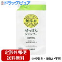 【2%OFFクーポン配布中 対象商品限定】【定形外郵便で送料無料】ミヨシ石鹸株式会社無添加せっけんシャンプー詰替え用300ml【日用品・ヘアケア】【ドラッグピュア楽天市場店】【TK510】