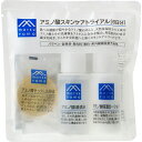 松山油脂株式会社 Mマークシリーズ アミノ酸スキンケア トライアル 6アイテム入×3個セット<M mark><洗顔・化粧水・日焼け止め>(要6-10日)(ご注文後のキャンセルはできません)【ドラッグピュア楽天市場店】【北海道・沖縄は別途送料必要】(4)