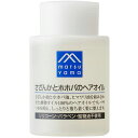 松山油脂株式会社 Mマークシリーズ さざんかとホホバのヘアオイル［本体］100ml 3個セット＜M-mark＞＜髪のパサつきを抑え艶やかに＞ 要6-10日 キャンセル不可商品 【ドラッグピュア楽天市場店…