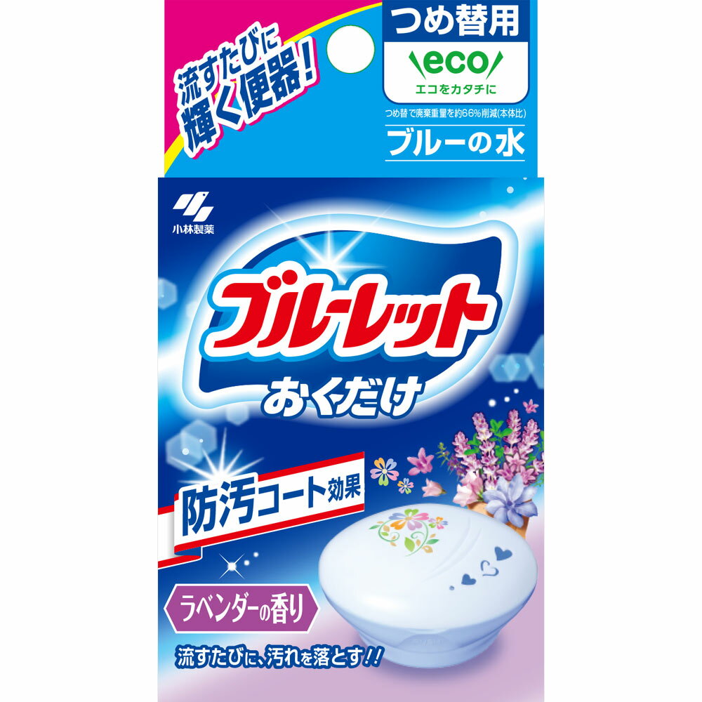 【本日楽天ポイント5倍相当】【送料無料】小林製薬株式会社　ブルーレットおくだけ［つめ替用］ ラベンダーの香り 25g＜ブルーの水＞＜防汚コート効果＞【ドラッグピュア楽天市場店】【RCP】【北海道・沖縄は別途送料必要】【△】【▲1】