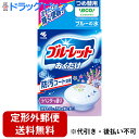 小林製薬株式会社　ブルーレットおくだけ［つめ替用］ ラベンダーの香り 25g×2コセット＜ブルーの水＞＜防汚コート効果＞