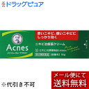 【あす楽15時まで】【Mezon】【第2類医薬品】【メール便で送料無料 ※定形外発送の場合あり】ロート製薬株式会社『メンソレータム アクネス ニキビ治療薬 18...