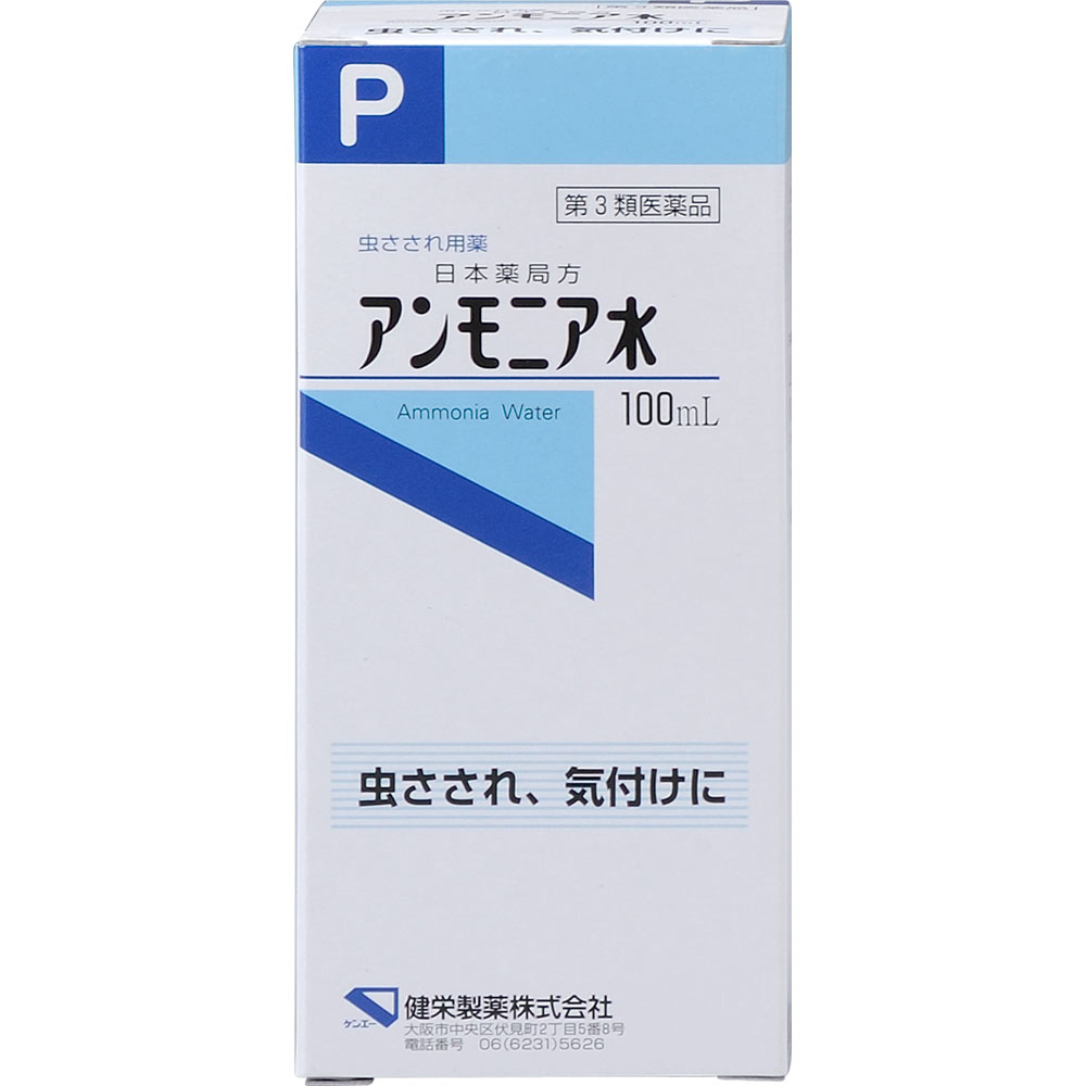 【第3類医薬品】【本日楽天ポイント5倍相当】健栄製薬ケンエーアンモニア水 100ml【RCP】【北海道・沖縄は別途送料必要】