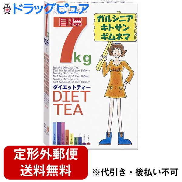 【2％OFFクーポン配布中 対象商品限定】【定形外郵便で送料無料でお届け】昭和製薬株式会社　目標7kgダイエットティー 　3g×30袋ティーバック＜ガルニシア・ギムネマ・キトサン＞【ドラッグピュア】【TK350】