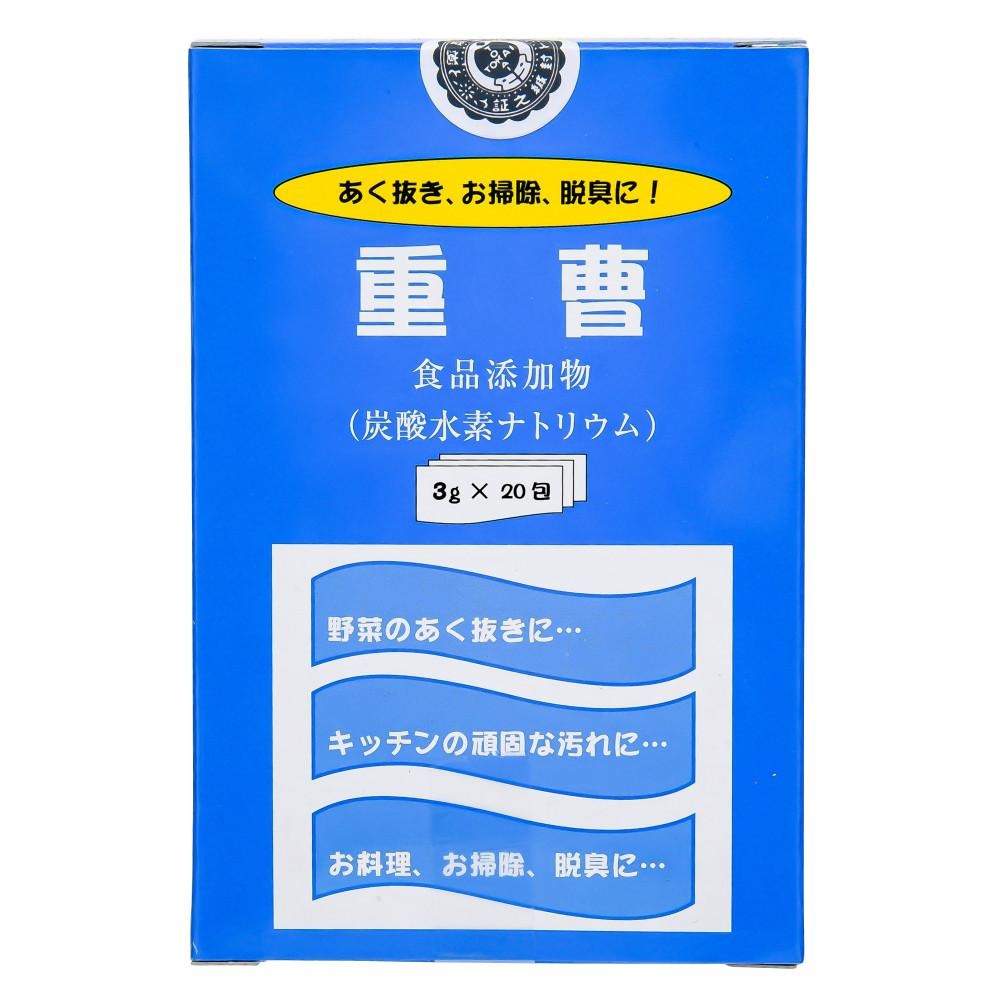 【メール便で送料無料でお届け 代引き不可】【T830】株式会社 アラクス重曹（食添）3g×20包 【RCP】【ML385】