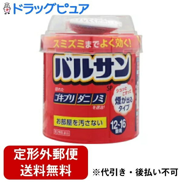 ■製品特徴 ゴキブリとノミ・ダニを駆除するくん煙殺虫剤 ●「フタを取ってこするだけ」だから、始動操作が簡単です ●「煙がスミズミまで殺虫成分を運ぶ」から、かくれた害虫も駆除できます ●「耐熱容器を使用」だから、そのまま容器を置いて使えます ●火災警報器を煙から守る専用カバー付き ●初めてでも使い方がわかりやすいユニバーサルデザイン パッケージや添付文書の使用方法の表示が大きく、わかりやすいので、初めての方でも簡単にご使用いただけます ■使用上の注意 ■してはいけないこと■ この説明文書をよく読み、定められた使用方法を守ってお使いください。 間違った使い方をすると効力不足や健康を損ねることがあります。 (守らないと副作用・事故などが起こりやすくなります。) 1.病人、妊婦、小児は薬剤(煙)に触れないようにしてください。 2.煙を吸い込まないよう注意してください。万一吸い込んだ場合、咳き込み、のど痛、頭痛、気分不快等を生じることがあります。 3.退出後、必ず2~3時間以上経過してから入室してください。換気のために入室する際、刺激に敏感な方は薬剤を吸い込むと咳き込み、呼吸が苦しくなることがあります。必ず、タオルなどで口や鼻を押さえて薬剤を吸い込まないようにしてください。 4.煙が出始めたら部屋の外に出て、所定時間(2-3時間)以上経過しないうちに入室しないでください。煙が流入する可能性があるので、密閉性の低い隣室にはいないようにしてください。 5.使用後は充分に換気をしてから中に入ってください。 ▲相談すること▲ 1.煙を吸って万一身体に異常を感じたときは、できるだけこの説明文書を持って直ちに本品がオキサジアゾール系殺虫剤とピレスロイド系殺虫剤の混合剤であることを 医師に告げて、診療を受けてください。 2.今までに薬や化粧品等によるアレルギー症状(発疹・発赤、かゆみ、かぶれなど)を起こしたことのある人は、使用前に医師又は薬剤師に相談してください。 ●その他の注意● 1.定められた使用方法、使用量を厳守してください。 2.煙を感知するタイプの火災警報器・火災報知器、微粒子を感知するタイプのガス警報器は、反応することがあります。特に直下では使用しないでください。警報器に 覆いなどをした場合には、絶対にとり忘れないようにして、必ず元に戻してください。 火事と間違われないよう、近所にくん煙中であることを伝言してください。 大規模な駆除や夜間に使う場合は、消防署に連絡してください。 3.食品、食器、おもちゃ、飼料、寝具、衣類、貴金属、仏壇仏具、美術品、楽器、はく製、毛皮、光学機器などに直接煙が触れないようにしてください。また、ペット、観賞魚、植物は部屋の外に出してください。 4.精密機器(テレビ、パソコン、オーディオ製品、ゲーム機など)にはカバーをかけ、ブルーレイディスク、DVD、CD、MD、フロッピーディスク、磁気テープなどは直接煙に触れるとまれに障害を起こすことがあるので、専用ケースに収納してください。大型コンピューターのある所では使用しないでください。 5.銅、シンチュウ、亜鉛メッキ、銀メッキ製のものは変色することがあるので、覆いをするか部屋の外に出してください。 6.紙、衣類、寝具類、ポリ袋やプラスチック製品など燃えやすい物が倒れるなどで本品使用中に覆いかぶさると変色や熱変性を起こすことがあるので、必ず届かない所 に移してから本品を使用してください。 7.薬剤が皮膚に付いたときは、石鹸でよく洗い、直ちに水でよく洗い流してください。 8.加えた水が少なく、未反応薬剤が残った場合には、再び水を加えると薬剤が反応し熱くなりますので、水を加えないでください。 ■効能・効果 ゴキブリ、屋内塵性ダニ類、イエダニ、ノミ、トコジラミ（ナンキンムシ）、ハエ成虫、蚊成虫の駆除 ■用法・用量(天井までの高さ2.5mを目安として) ゴキブリ、屋内塵性ダニ類、イエダニ、ノミ、トコジラミ(ナンキンムシ)、ハエ成虫、蚊成虫 20g 6-8畳(10-13平方メートル)に1個 40g 12-16畳(20-26平方メートル)に1個 60g 18-24畳(30-40平方メートル)に1個 80g 24-32畳/12-16坪(40~50平方メートル)に1個 ■成分・分量 〔有効成分〕 メトキサジアゾン・・・4% フェノトリン・・・・・5% 添加物として アゾジカルボンアミド、酸化亜鉛、ヒプロメロース、ソルビタン脂肪酸エステル、ジブチルヒドロキシトルエン、香料、その他1成分 を含有します。 ■剤型：その他 ■保管及び取扱いの注意 1.飲食物、食器及び飼料などと区別し、直射日光や火気・湿気を避け、小児の手の届かない温度の低い場所に保管してください。 2.使用後の容器は、各自治体の廃棄方法に従い捨ててください。 [その他の記載内容] 警報器に覆いをした場合は必ず取り外す。 ■注意 人体に使用しないこと ■使用方法 必ずご使用前にお読みください 〔使用前に準備すること〕 1.部屋(窓や換気口など)を閉め切り、害虫の隠れ場所となる戸棚、引き出し、押入れなどを開放する。なお、食品、食器、おもちゃ、寝具、衣類、仏壇仏具などは直接煙が触れないように、ビニールシートや新聞紙でカバーをするか、部屋の外に出す。 2.煙が触れないようにテレビ、パソコン、オーディオ製品などの精密機器やピアノなどの楽器にはカバーをする。ディスクやテープ類は付属のケースに入れる。 3.ペット類や観賞魚、植物などは部屋の外に出す。 4.煙を感知する火災警報器、微粒子を感知するガス警報器は反応することがあるので、袋などで覆う。 ・火災警報器、ガス警報器の取扱いについては、付属の説明書をよく読みご使用ください。 ・他の対処法:取り外す、プラグを抜く ・使用後は必ず元に戻してください 〔バルサンを始める〕 ! 赤いフタは使用するので捨てないでください 1.部屋の床面のほぼ中央に本品を置き、内側のシールを完全にはがす。 2.始動用スリ板(赤いフタの茶色部分)で緑色のヘッド(突起物)を軽い力でこする。 ※強くこすりすぎると、ヘッドの破損や飛散の原因となるので注意してください。 こすると、一瞬小さな炎がでます ※マッチ、ライター、水は使わないでください。 3.数秒後に約20~30秒間勢いよく煙が出る。 煙が出始めたら部屋の外に出て、2-3時間またはそれ以上、そのまま部屋を閉め切る。 〔使用後に行うこと〕 1.所定時間部屋を閉め切った後、煙を吸い込まないようにして窓や扉を開放し、充分に換気してから中に入る。 2.部屋の床は駆除した害虫を除去するため、掃除機をかける。 3.食器などが煙に触れた場合は、水洗いしてから使う。 4.使用後の容器は、各自治体の廃棄方法に従って捨てる。 ※屋内塵性ダニ類は死骸もアレルギーの原因になると言われています。 バルサンをした後、畳・カーペットのダニは掃除機をかけ取り除きましょう。 寝具類のダニ退治には、天日干し後、入念に掃除機をかけるか、クリーニングをおすすめします。 〔お部屋を閉め切る時間〕 ゴキブリ、屋内塵性ダニ類、イエダニ、ノミ、トコジラミ(ナンキンムシ)、ハエ成虫、蚊成虫の駆除 2-3時間またはそれ以上 【お問い合わせ先】 こちらの商品につきましての質問や相談につきましては、 当店(ドラッグピュア）または下記へお願いします。 レック株式会社 消費者サービス部　バルサン電話お問い合わせ 電話：03-6661-9941 受付時間：平日9：00-16：00 広告文責：株式会社ドラッグピュア 作成：201903SN 住所：神戸市北区鈴蘭台北町1丁目1-11-103 TEL:0120-093-849 製造販売：レック株式会社 区分：第2類医薬品・日本製 文責：登録販売者　松田誠司 使用期限：使用期限終了まで100日以上 ■ 関連商品 レック　お取扱い商品 バルサン シリーズ