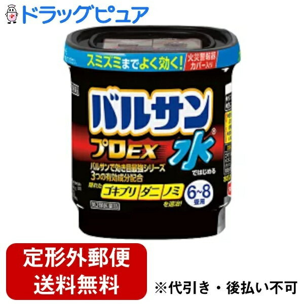 ■製品特徴●水につけるだけの簡単始動●少ない煙でスミズミまでよく効く●3つの有効成分配合■使用上の注意■してはいけないこと■この説明文書をよく読み、定められた使用方法を守ってお使いください。間違った使い方をすると効力不足や健康を損ねることがあります。(守らないと副作用・事故などが起こりやすくなります。)1.病人、妊婦、小児は薬剤(煙)に触れないようにしてください。2.煙を吸い込まないよう注意してください。万一吸い込んだ場合、咳き込み、のど痛、頭痛、気分不快等を生じることがあります。3.退出後、必ず2~3時間以上経過してから入室してください。換気のために入室する際、刺激に敏感な方は薬剤を吸い込むと咳き込み、呼吸が苦しくなることがあります。必ず、タオルなどで口や鼻を押さえて薬剤を吸い込まないようにしてください。4.煙が出始めたら部屋の外に出て、所定時間(2-3時間)以上経過しないうちに入室しないでください。煙が流入する可能性があるので、密閉性の低い隣室にはいないようにしてください。5.使用後は充分に換気をしてから中に入ってください。▲相談すること▲1.煙を吸って万一身体に異常を感じたときは、できるだけこの説明文書を持って直ちに本品がオキサジアゾール系殺虫剤とピレスロイド系殺虫剤の混合剤であることを医師に告げて、診療を受けてください。2.今までに薬や化粧品等によるアレルギー症状(発疹・発赤、かゆみ、かぶれなど)を起こしたことのある人は、使用前に医師又は薬剤師に相談してください。●その他の注意●1.定められた使用方法、使用量を厳守してください。2.煙を感知するタイプの火災警報器・火災報知器、微粒子を感知するタイプのガス警報器は、反応することがあります。特に直下では使用しないでください。警報器に覆いなどをした場合には、絶対にとり忘れないようにして、必ず元に戻してください。火事と間違われないよう、近所にくん煙中であることを伝言してください。大規模な駆除や夜間に使う場合は、消防署に連絡してください。3.食品、食器、おもちゃ、飼料、寝具、衣類、貴金属、仏壇仏具、美術品、楽器、はく製、毛皮、光学機器などに直接煙が触れないようにしてください。また、ペット、観賞魚、植物は部屋の外に出してください。4.精密機器(テレビ、パソコン、オーディオ製品、ゲーム機など)にはカバーをかけ、ブルーレイディスク、DVD、CD、MD、フロッピーディスク、磁気テープなどは直接煙に触れるとまれに障害を起こすことがあるので、専用ケースに収納してください。大型コンピューターのある所では使用しないでください。5.銅、シンチュウ、亜鉛メッキ、銀メッキ製のものは変色することがあるので、覆いをするか部屋の外に出してください。6.紙、衣類、寝具類、ポリ袋やプラスチック製品など燃えやすい物が倒れるなどで本品使用中に覆いかぶさると変色や熱変性を起こすことがあるので、必ず届かない所に移してから本品を使用してください。7.薬剤が皮膚に付いたときは、石鹸でよく洗い、直ちに水でよく洗い流してください。8.加えた水が少なく、未反応薬剤が残った場合には、再び水を加えると薬剤が反応し熱くなりますので、水を加えないでください。■効能・効果ゴキブリ、屋内塵性ダニ類、イエダニ、ノミ、トコジラミ(ナンキンムシ)、ハエ成虫、蚊成虫の駆除■用法・用量(天井までの高さ2.5mを目安として)12.5g：6-8畳（10&#12316;13平方メートル）に1個 25g：12-16畳（20&#12316;26平方メートル）に1個■成分・分量 〔有効成分〕メトキサジアゾン・・・・・・・・・10%フェノトリン・・・・・・・・・・・・3%d・d-T-シフェノトリン・・・・・1%添加物としてアゾジカルボンアミド、酸化亜鉛、ヒプロメロース、ソルビタン脂肪酸エステル、ジブチルヒドロキシトルエン、香料、その他1成分を含有します。■剤型：その他■保管及び取扱いの注意1.飲食物、食器及び飼料などと区別し、直射日光や火気・湿気を避け、小児の手の届かない温度の低い場所に保管してください。2.使用後の容器は、各自治体の廃棄方法に従い捨ててください。[その他の記載内容]警報器に覆いをした場合は必ず取り外す。■注意人体に使用しないこと■使用方法必ずご使用前にお読みください〔使用前に準備すること〕1.部屋(窓や換気口など)を閉め切り、害虫の隠れ場所となる戸棚、引き出し、押入れなどを開放する。なお、食品、食器、おもちゃ、寝具、衣類、仏壇仏具などは直接煙が触れないように、ビニールシートや新聞紙でカバーをするか、部屋の外に出す。2.煙が触れないようにテレビ、パソコン、オーディオ製品などの精密機器やピアノなどの楽器にはカバーをする。ディスクやテープ類は付属のケースに入れる。3.ペット類や観賞魚、植物などは部屋の外に出す。4.煙を感知する火災警報器、微粒子を感知するガス警報器は反応することがあるので、袋などで覆う。・火災警報器、ガス警報器の取扱いについては、付属の説明書をよく読みご使用ください。・他の対処法:取り外す、プラグを抜く・使用後は必ず元に戻してください〔水ではじめるバルサンプロEXを始める〕1.フタを外し、天面のシールをはがす。金属缶の入ったアルミ袋、添付文書、警報器カバーを取り出す。※アルミ袋は使用直前に開封してください。2.水をプラスチック容器の黒破線のところまで正しく入れる。※水を入れ過ぎたり、水が少ないと効果に影響を与えることがあります。 水を入れたプラスチック容器を部屋の床面のほぼ中央に置く。アルミ袋を開け、金属缶を取り出し、↑が上になるように水に浸してフタをはめる。3.約30秒後に約20-30秒間勢いよく煙が出る。(その後徐々に弱まり、約8分間続く)煙が出始めたら部屋の外に出て、2~3時間またはそれ以上、そのまま部屋を閉め切る。※まれに熱によってフタ、プラスチック容器が変形することがありますが、安全性、有効性等の品質に影響はありません。〔使用後に行うこと〕1.所定時間部屋を閉め切った後、煙を吸い込まないようにして窓や扉を開放し、充分に換気してから中に入る。2.部屋の床は駆除した害虫を除去するため、掃除機をかける。3.食器などが煙に触れた場合は、水洗いしてから使う。4.使用後の容器は、各自治体の廃棄方法に従って捨てる。※屋内塵性ダニ類は死骸もアレルギーの原因になると言われています。バルサンをした後、畳・カーペットのダニは掃除機をかけ取り除きましょう。 寝具類のダニ退治には、天日干し後、入念に掃除機をかけるか、クリーニングをおすすめします。〔お部屋を閉め切る時間〕○ゴキブリ、屋内塵性ダニ類、イエダニ、ノミ、トコジラミ(ナンキンムシ)、ハエ成虫、蚊成虫の駆除2-3時間またはそれ以上【お問い合わせ先】こちらの商品につきましての質問や相談につきましては、当店(ドラッグピュア）または下記へお願いします。レック株式会社 消費者サービス部　バルサン電話お問い合わせ電話：03-6661-9941受付時間：平日9：00-16：00広告文責：株式会社ドラッグピュア作成：201903SN住所：神戸市北区鈴蘭台北町1丁目1-11-103TEL:0120-093-849製造販売：レック株式会社区分：第2類医薬品・日本製文責：登録販売者　松田誠司使用期限：使用期限終了まで100日以上 ■ 関連商品レック　お取扱い商品バルサン シリーズ