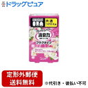 【3％OFFクーポン 4/24 20:00～4/27 9:59迄】【定形外郵便で送料無料でお届け】エステー『消臭力 プラグタイプ つけかえ やわらかなホワイトフローラルの香り　20ml』【ドラッグピュア】【TKG220】