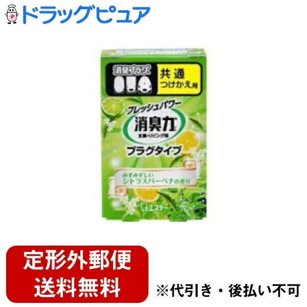 【本日楽天ポイント5倍相当】【定