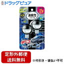 【本日楽天ポイント5倍相当】【定形外郵便で送料無料でお届け】エステー株式会社 クルマの消臭力 クリップタイプ タバコ用 スカイミント 2個セット【ドラッグピュア...