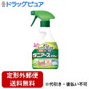【本日楽天ポイント5倍相当】【定形外郵便で送料無料でお届け】アース製薬株式会社ダニアース スプレー ハーブの香り 300mL【医薬部外品】<害虫駆除>【ドラッグ...