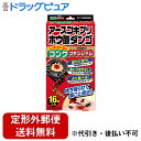 【本日楽天ポイント5倍相当】【定形外郵便で送料無料でお届け】アース製薬株式会社アースゴキブリホウ酸ダンゴ コンクゴキンジャム 32g(16コ)【医薬部外品】【ド...