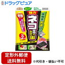 アース製薬株式会社アースガーデン 強力ネコ専用みはり番 容器タイプ 4個入＜ネコの定着阻害＞