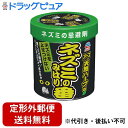 内容量：350g【製品特徴】●置くだけでネズミ忌避！●効果は約2ヵ月間！●ネズミの嫌いな天然ハーブとネコのニオイ(成分)配合で、置くだけ簡単、ネズミがいなくなる忌避剤です。●ネズミのキライなニオイでネズミを寄せつけない！●ハッカ、琉球ハーブ、ワサビなどの天然ハーブやネコの匂いなど、ネズミが嫌がる成分と匂いを配合したゲルタイプの忌避剤です。●台所の隅、倉庫、物置、屋根裏などに置くだけで、簡単にネズミを追い出し寄せつけません。●成　分・天然ハッカ油・天然ワサビオイル・天然琉球ハーブ(月桃)エキス・香料【使用方法】1.開封口よりミシン目にそってフィルムをはがして、メンコを取り出してください。2.容器のフタをはずし、アルミシールをはがした後、再度フタを閉めて、天上裏や床下、台所の隅などネズミの通路や侵入口に設置してください。【有効期間・使用の目安】・約二ヶ月(使用条件により異なります)・6〜8畳に1個の割合で使用する。【使用上の注意】・用途以外に使用しないでください。・本品は食べられません。※誤って口に入れた時は、水でよくすすいでください。・皮膚についた場合は、石けんを用いてよく洗ってください。※万一、異常がある場合は医師に相談してください。・本品はネズミが嫌う臭いを主成分としていますが、臭いに慣れたネズミや感受性の乏しいネズミには効果が出にくい場合があります。・薬剤によってアレルギー症状やかぶれ等を起こしやすい体質の人は使用しないでください。・子どもの手の届くところに置かないでください。・中身をとりだしたりしないでください。・ペットや家畜のいる場所では使用しないでください。・有機溶剤に弱いプラスチック類の近くでは使用しないでください。・直射日光を避け、なるべく冷所で子どもの手の届かない所に保管してください。・捨てるときは、そのまま不燃ゴミとして捨ててください。【お問い合わせ先】こちらの商品につきましての質問や相談につきましては、当店（ドラッグピュア）または下記へお願いします。アース製薬株式会社TEL:03-5207-6456（対応時間）午前9:00〜午後17:00（土、日、祝を除く）広告文責：株式会社ドラッグピュア○Nm神戸市北区鈴蘭台北町1丁目1-11-103TEL:0120-093-849製造販売者：アース製薬株式会社日用雑貨・ねずみ駆除用品（日本製）