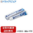 【2%OFFクーポン配布中 対象商品限定】【定形外郵便で送料無料でお届け】【T】アース製薬・グラクソスミスクラインポリグリップ S 75g 1個【ドラッグピュア...