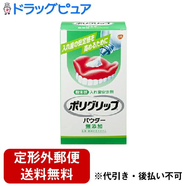 【本日楽天ポイント5倍相当】【定