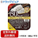 ■製品特徴 富山県産コシヒカリとマンナンヒカリを使用した150Kcalのマンナンごはん。食物繊維は玄米ごはんの1.8倍※。 保存料、合成着色料不使用のパックごはんです。※「日本食品標準成分表2010」水稲めし・精白米及び玄米参照。かるく1膳分。 ■お召し上がり方 ＜電子レンジ専用＞点線までフィルムをはがして加熱してください。●電子レンジでの加熱目安時間500W：2分600W：1分40秒700W：1分20秒 ■ご注意 ●加熱後は熱くなっていますので、やけどにご注意ください。●オーブントースターでは調理できません。●フタ・トレーに傷がつきますとカビが生えますのでご注意ください。●フィルム内の水滴は品質上問題ありません。●一度加熱した商品はすみやかにお召し上がりください。 ■保存方法 直射日光をさけ、常温で保存。 ■原材料名 うるち米(富山県産)、米粒状加工食品(でんぷん、食物繊維(ポリデキストロース、セルロース)、グルコマンナン)、グルコン酸Ca、増粘剤(アルギン酸Na)、調味料(有機酸) ■栄養成分表示（1食(140g)あたり） エネルギー：150kcalたんぱく質：1.5g脂質：0.3g糖質：33.3g食物繊維：3.9gナトリウム：0-23mg ■お問い合わせ先こちらの商品につきましては、 当店(ドラッグピュア）または下記へお願いします。 大塚食品株式会社 お客様相談室 電話：088-665-7131 受付時間：月-金曜日 9時-17時 祝日を除く 広告文責：株式会社ドラッグピュア 作成：201311KY,201512SN,202106SN 神戸市北区鈴蘭台北町1丁目1-11-103 TEL:0120-093-849 製造販売：大塚食品株式会社 区分：食品・日本製 ■ 関連商品 大塚食品　お取扱い商品 大塚食品＜低カロリー食＞マイサイズ