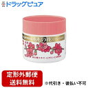 【3%OFFクーポン 5/9 20:00〜5/16 01:59迄】【定形外郵便で送料無料でお届け】【発J】オリヂナル株式会社ももの花ハンドクリーム 70g【医薬...