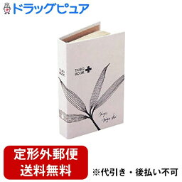 【同一商品2つ購入で使える2％OFFクーポン配布中】【定形外郵便で送料無料でお届け】セネファ株式会社ツボブック【この商品は発送までに7－10日かかります】【ドラッグピュア】【TKG510】