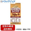【3%OFFクーポン 5/9 20:00〜5/16 01:59迄】【定形外郵便で送料無料でお届け】キユーピー株式会社ジャネフファインケア コーヒー味(125ml...