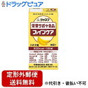 【商品説明】 ・ いつもの食事にプラス1本 ・ 手軽にジュース感覚で飲める栄養補給飲料！ ・ 食が細くなった方でも少量でバランスのとれた栄養補給ができます。 ・ 食事にプラス1本で、からだに必要な栄養をしっかり補給できます。 ・ 1日の摂取目安量に含まれる各成分の栄養素等表示基準値に占める割合は亜鉛が98%、銅が200％です。 ・ 冷やして飲むとよりいっそうおいしく召し上がれます。 【お召し上がり方】 ・ 1日3本を目安にお飲みください。 【原材料】 ・ デキストリン、植物油脂、砂糖、乳たん白、酵母、カゼインNa、乳化剤、香料、クエン酸K、塩化Mg、クエン酸Na、セルロース、V．C、炭酸Na、クエン酸鉄、リン酸Na、グルコン酸亜鉛、V．E、ナイアシン、パントテン酸Ca、リン酸K、グルコン酸銅、V．B1、V．B2、V．B6、V．A、葉酸、V．D、V．B12、（原材料の一部に乳成分を含む） 【栄養成分】1本(125ml)あたり ・ エネルギー…200kcal ・ たん白質…7.5g ・ 脂　　質…7.5g ・ 炭水化物…25.6g ・ ナトリウム…140mg ・ 亜鉛・・・2.3mg ・ 鉄・・・4.0mg ・ カルシウム・・・95mg ・ 銅・・・0.40mg ・ リン・・・90mg ・ カリウム・・・130mg ・ マグネシウム・・・25mg ・ マンガン・・・0.46mg ・ クロム・・・8μg ・ セレン・・・6μg ・ 水分・・・94.8g ・ 食塩相当量・・・0.4g 【注意事項】 ・ 開封前によく振ってください。 ・ 開封後は冷蔵庫に保存し、その日のうちにお飲みください。 ・ 容器が破損・液漏れ・膨張、内容液の凝固や色、味、臭いに異常がある場合は使用しないでください。 ・ 本品をご使用の際は医師、栄養士に相談することをおすすめします。 ・ 静脈内へは、絶対に投与しないでください。 ・ 内溶液の色・味・においに異常のある場合及び凝固している場合は使用しないでください。 ・ 乳幼児・小児は本品の摂取を避けてください。 ・ 直射日光や高温多湿の所での保存はさけてください。 【お問い合わせ先】 こちらの商品につきましての質問や相談につきましては、 当店(ドラッグピュア）または下記へお願いします。 キユーピー株式会社 お客様相談室 住所：東京都調布市仙川町2-5-7 仙川キユーポート TEL:0120-14-1122 受付時間:9:00〜17:30(土・日・祝日は除く) 広告文責：株式会社ドラッグピュア 作成：201906KT 住所：神戸市北区鈴蘭台北町1丁目1-11-103 TEL:0120-093-849 製造：販売元：キユーピー株式会社 区分：栄養機能食品（亜鉛・銅）・日本製 ■ 関連商品 キユーピー株式会社 お取扱い商品 流動食 関連商品 ジャネフ　ファインケア シリーズ