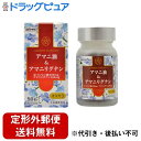 【2%OFFクーポン配布中 対象商品限定】【定形外郵便で送料無料でお届け】日本製粉グループ 日本デイリーヘルス株式会社アマニ油&アマニリグナン(90粒)<アマニ...