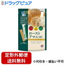 【2％OFFクーポン配布中 対象商品限定】【定形外郵便で送料無料でお届け】日本製粉株式会社　ローストアマニ 粒 5g×15本入＜亜麻仁＞＜サラダ・スープ・フルーツ・ご飯などに＞【ドラッグピュア】【TKG300】