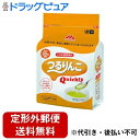 ■製品特徴 飲み物やお料理に混ぜるだけで簡単にトロミをつけることができます。糸を引くような粘性ではなく、つるりとしたゼリー状に仕上がり、飲み込みやすいトロミです。 無味無臭で、水に溶かすと無色透明ですので、トロミをつけても食品本来の風味・色調をそのまま活かすことができます。 少量の使用でもトロミをつけることができます。添加量の目安は、飲み物100mLに対して1.5-3.0gです。 温かいものにも、冷たいものにもトロミをつけることができます。 ■標準組成表　100gあたり エネルギー　270kcal たんぱく質　0.5g 脂質　0g 糖質　67.0g 食物繊維　21.9g ナトリウム　960mg カリウム【980】mg リン【30】mg 灰分　4.5g 水分　6.1g 【 】：参考値 ■主要原材料 デキストリン、キサンタンガム、乳酸カルシウム、クエン酸三ナトリウム ■保管、使用上の注意 1.食べる方（の嚥下機能）によって、適切なトロミの強さが異なります。医師・栄養士等のご指導に従って使用してください。 2.包装容器の破損しているものは使用しないでください。 3.開封時に内容物の色・臭い・味に異常のあるもの及び固まっているものは使用しないでください。 4.本品を一度に多量に加えたり、一度トロミをつけた食品に再度本品を加えると、ダマが生じることがあります。 5.ダマになった塊やトロミを強くつけすぎたもの、または粉末をそのまま食べると、喉につまるおそれがありますので、絶対に食べないでください。 6.使用量が同じでもトロミをつける食品の種類や温度によって、発現するトロミの強さや安定するまでの時間が異なります。 食べる前に必ずトロミの状態を確認してください。 7.本品を摂りすぎると、体調や体質によりお腹がはる場合、ゆるくなる場合があります。 このような場合は使用量を減らしてください。 8.開封後に全量使用しない場合には、開封部を密封し、できるだけ早く使用してください。 9.直射日光があたる場所、湿度の高い場所、冷蔵庫での保管は避けてください。 10.介護や介助の必要な方や、お子様の手の届かないところに保管してください。 【お問い合わせ先】 こちらの商品につきましては、当店(ドラッグピュア）または下記へお願いします。 森永乳業株式会社 電話：0120-369-744 広告文責：株式会社ドラッグピュア 作成：201710SN 神戸市北区鈴蘭台北町1丁目1-11-103 TEL:0120-093-849 製造販売：森永乳業株式会社 区分：食品(介護食)・日本製 ■ 関連商品 森永乳業　お取扱い商品 つるりんこ　シリーズ