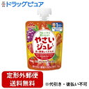 【2%OFFクーポン配布中 対象商品限定】【定形外郵便で送料無料でお届け】森永乳業株式会社フルーツでおいしいやさいジュレ 赤い野菜とくだもの(70g)<1歳頃か...