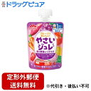 【2%OFFクーポン配布中 対象商品限定】【定形外郵便で送料無料でお届け】森永乳業株式会社フルーツでおいしい やさいジュレ 紫の野菜とくだもの (70g)【ドラ...
