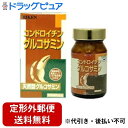 【2%OFFクーポン配布中 対象商品限定】【定形外郵便で送料無料でお届け】リケン株式会社コンドロイチングルコサミン 300粒【商品到着まで4〜5日かかります】【...