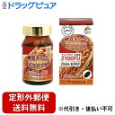 【商品説明】 ・ 納豆菌を培養・抽出した高活性の納豆キナーゼに、EPA含有精製魚油とDHA含有精製魚油を配合し、更にヒラタケパウダー(ASK-1)をプラスした栄養補助食品です。 ・ 納豆に含まれるビタミンK2と、納豆独特の臭いを除去した納豆菌培養エキス末を使用していますので、納豆が苦手な方にもお召し上がりいただけます。 ・ 1日2粒で納豆キナーゼ活性2100FU(納豆50gパック1個分強)のナットウキナーゼが摂取出来ます。 ・ 脂っこいものが好きな方や、生活習慣を気遣う方、納豆の臭いが苦手な方にどうぞ。 【お召し上がり方】 ・ 栄養補助食品として、1日2粒を目安に水またはぬるま湯と共にお召し上がりください。 【原材料】 ・ ゼラチン(豚皮由来)、EPA含有精製魚油、DHA含有精製魚油、納豆金培養エキス末(難消化性デキストリン、納豆菌培養エキス末)、ヒラタケパウダー、グリセリン、大豆レシチン、グリセリン脂肪酸エステル、ミツロウ、ビタミンE、カラメル色素、(原材料の一部にゼラチン、大豆を含む) 【栄養成分】1日目安量2粒(0.812g)当り ・ エネルギー：4.87kcal ・ たんぱく質：0.24g ・ 脂質：0.35g ・ 炭水化物：0.18g ・ ナトリウム：0.36mg 【注意事項】 ・ 体に合わない時はご使用をおやめください。 ・ 開封後は、蓋をしっかりと締めて保管し、お早めにお召上がりください。 ・ 食生活は、主食、主菜、副菜を基本に、食事のバランスを。 【保管上の注意】 ・ 直射日光、高温多湿を避け、冷暗所にて保存してください。 ・ 子供の手の届かないところに保管してください。 【お問い合わせ先】 こちらの商品につきましての質問や相談につきましては、 当店(ドラッグピュア）または下記へお願いします。 株式会社ユニマットリケン 住所：東京都港区南青山2-7-28 TEL:0120-66-2226 受付時間： 10:00〜16:00（土・日・祝日を除く） 広告文責：株式会社ドラッグピュア 作成：201903KT 住所：神戸市北区鈴蘭台北町1丁目1-11-103 TEL:0120-093-849 製造・販売：株式会社ユニマットリケン 区分：健康食品・日本製 ■ 関連商品 株式会社ユニマットリケン　お取扱い商品 サプリメント 関連商品 納豆キナーゼ 関連商品