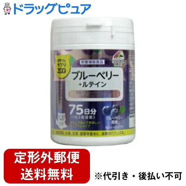 【2％OFFクーポン配布中 対象商品限定】【定形外郵便で送料無料でお届け】株式会社ユニマットリケンお..