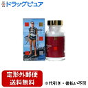 【2%OFFクーポン配布中 対象商品限定】【定形外郵便で送料無料でお届け】日本クリニック株式会社日本クリニック 牡蠣200粒【ドラッグピュア】【TK510】