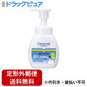 【3%OFFクーポン 5/9 20:00〜5/16 01:59迄】【定形外郵便で送料無料でお届け】レキットベンキーザー・ジャパンクレアラシル 薬用泡洗顔フォーム...