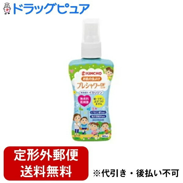 【商品説明】 ・ 小さなお子様から大人まで、服の上からも使える虫よけ。 ・ 香りが気にならない無香料。 ・ ミネラル成分豊富な海洋深層水使用。 ・ ヒアルロン酸Na配合、保存料無添加。 ・ 適用害虫・・・蚊成虫、ブユ（ブヨ）、マダニ、アブ ...